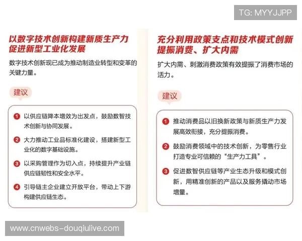 智能体育产业集群当前强化技术协同，推动标准互认与数据互通