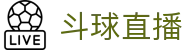 ​​斗球体育直播-斗球直播官网入口_NBA/英超/中超赛事直播​​